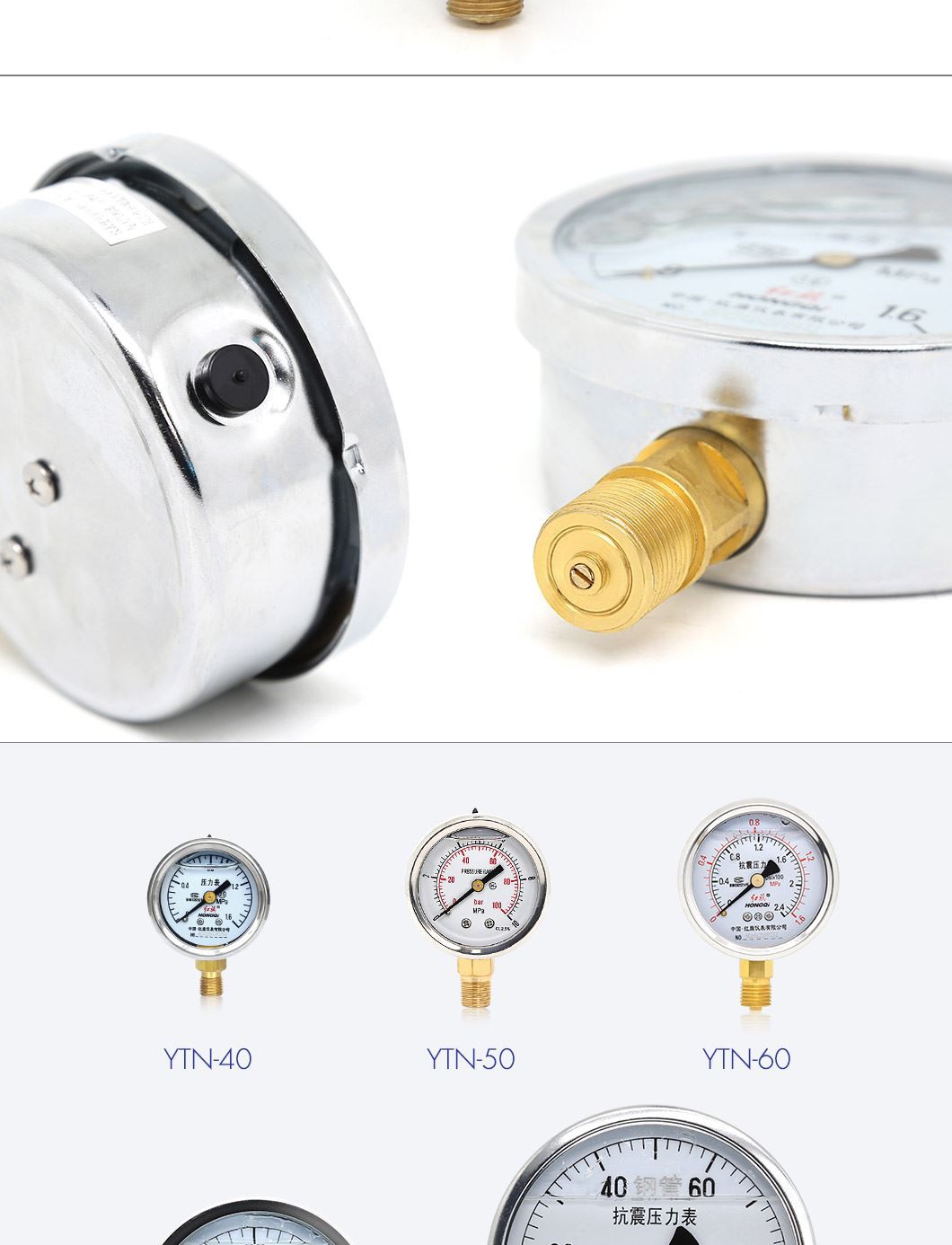 YTN-100_08 product-1-1